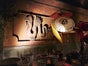 Chinesische Mauer, Asien, Zaun, Drache, China, Kulisse, 3D - Galerie - Bild 2