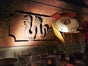 Chinesische Mauer, Asien, Zaun, Drache, China, Kulisse, 3D - Galerie - Bild 2