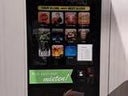 Boxautomat - Boxer iBox - Galerie - Bild 1