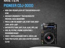 Pioneer CDJ 3000 - Galerie - Bild 1