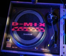 DJ Konsole - 2 x Technics 1210 MK II und DJ Mixer im Case