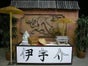 Asia Marktstand, China, Buffetstand - Galerie - Bild 3
