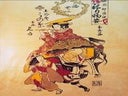Geisha mit Flöte - Kulisse, Asien, Japan, Frau