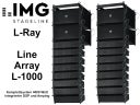Lautsprecheranlage -Line Array L-1000 Set II