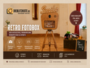 Retro Fotobox mieten (ab € 299) inkl. Foto-Design I Requisiten I Lieferung & Aufbau - Galerie - Bild 1