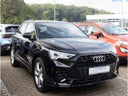 Mittelklasse (VW Tiguan- / Audi A3-Größe o.ä.) - Galerie - Bild 1