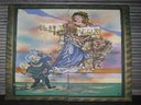 Bavaria Kulisse, Bayern, München, Oktoberfest