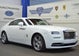 Rolls Royce Wraith Standort: Nürnberg