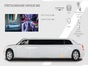 Lincoln, Chrysler, Hummer H2 Stretchlimousinen mit rotem Teppich in Frankfurt Darmstadt Offenbach Mainz Wiesbaden Langen - Galerie - Bild 3