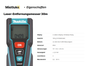 Laser-Entfernungsmesser 30m mieten - ab 4,68 € pro Tag - Galerie - Bild 2
