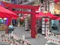 Japanisches Eingangstor, China, Tor, Durchgang, Japan - Galerie - Bild 2