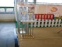 Losbox, klein inkl.19%MwSt. - Galerie - Bild 3