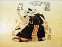 Japan Sumo Ringrichter Kulisse, Sumo Ringer, Japanisch