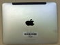 iPad 3 - Galerie - Bild 2