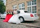 Stretchlimousine Lincoln Town Car in Weiß / Pink