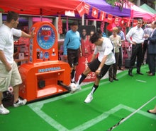 POWER KICK / POWER SHOT / BOXAUTOMAT FÜR FUSSBALL / BOXER