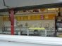 Imbisswagen - Galerie - Bild 3