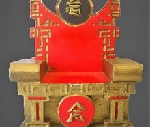 Thron - Chinesischer Thron - China - Asien - Stuhl - Sessel - Event - Dekoration