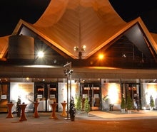 Tempodrom