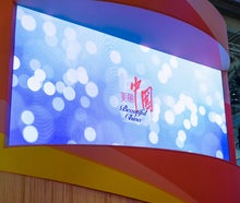 LED Videowand 4.00 x 2.50 m indoor P2.6 - weitere Größen auf Anfrage