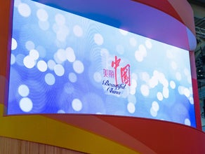 LED Videowand 4.00 x 2.50 m indoor P2.6 - weitere Größen auf Anfrage