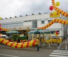Ballondeko